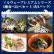 画像1: 【送料無料】「鯖や」ノルウェープレミアムシリーズ4種食べ比べセット（各2パック） (1)